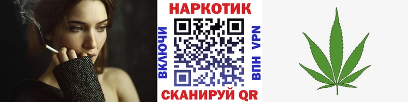 Купить закладку Каннабис КЕТАМИН Меф КОКАИН Лобня