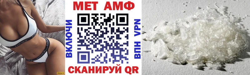 АМФЕТАМИН 97%  Купить где  Лобня 
