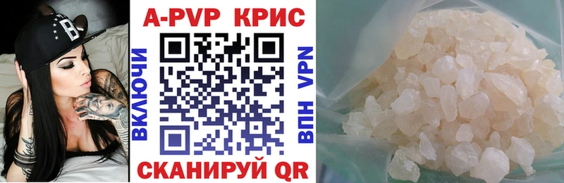 Купить закладки Лобня А ПВП СК КРИС