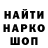 Героин гречка Dennis Chernousov
