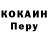 КЕТАМИН VHQ teacake 75