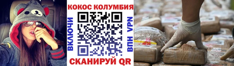 Купить где  Лобня  Cocaine Columbia 