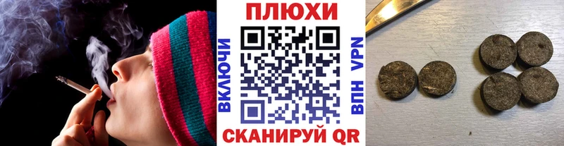 ГАШИШ Ice-O-Lator  Купить закладки  Лобня 
