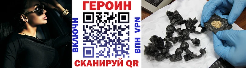 ГЕРОИН гречка  Купить где  Лобня 