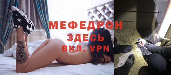 каннабис Гусиноозёрск