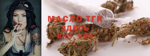 соль курить ск Горняк