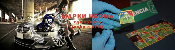 каннабис Гусиноозёрск