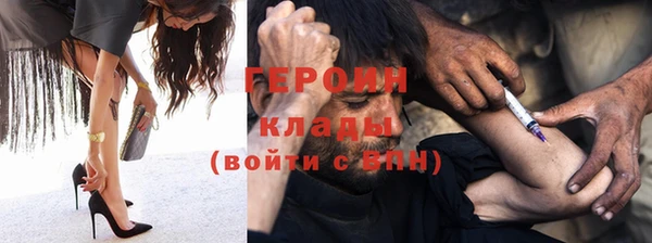 соль курить ск Горняк