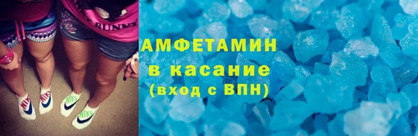 спиды Горно-Алтайск