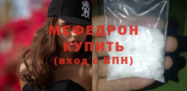 соль курить ск Горняк