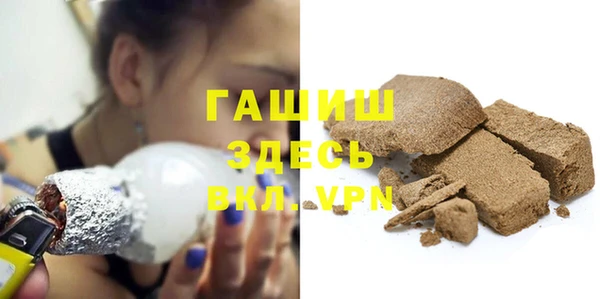 соль курить ск Горняк