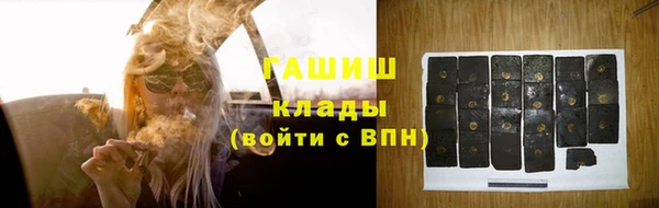 соль курить ск Горняк