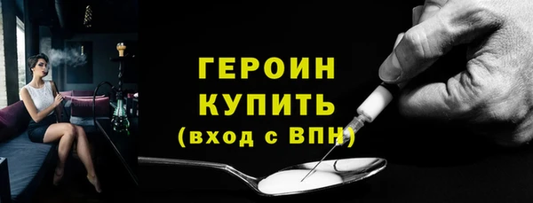 эйфоретик Гусь-Хрустальный