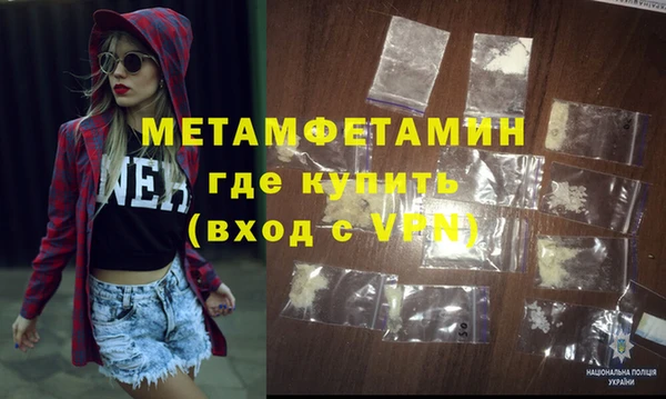 спиды Горно-Алтайск