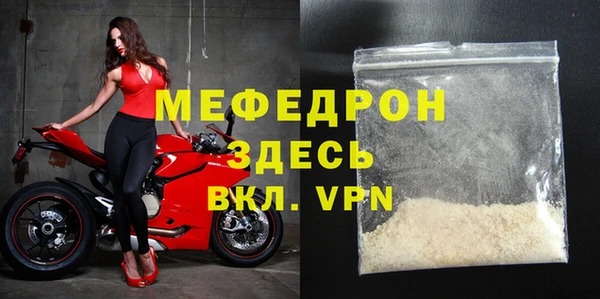 соль курить ск Горняк