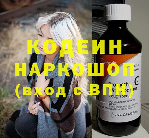 соль курить ск Горняк