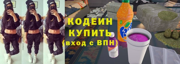 соль курить ск Горняк