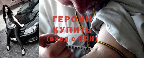 стаф Гусев
