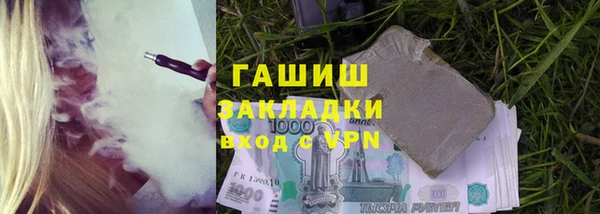 каннабис Гусиноозёрск