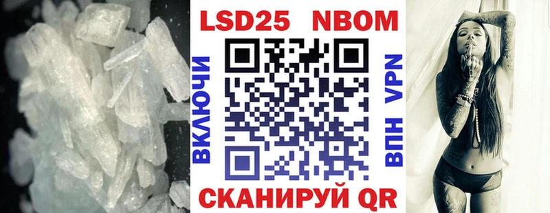 LSD-25 экстази кислота  Купить где  Лобня 