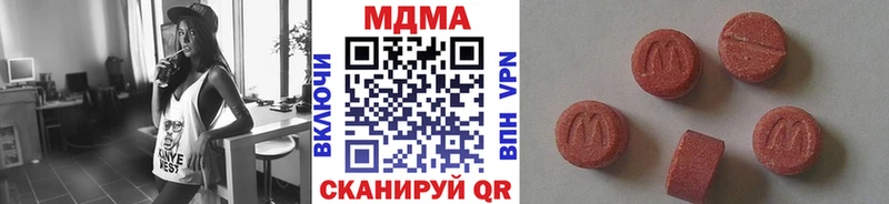 МДМА молли  Купить  Лобня 