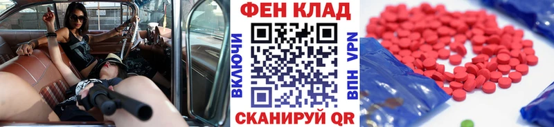 Купить  Лобня  Первитин Декстрометамфетамин 99.9% 