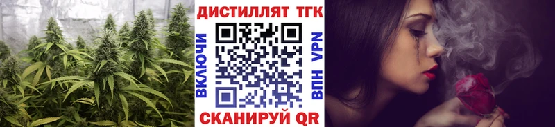Дистиллят ТГК вейп  Купить где  Лобня 