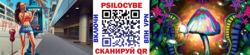 Псилоцибиновые грибы ЛСД  Купить закладки  Лобня 