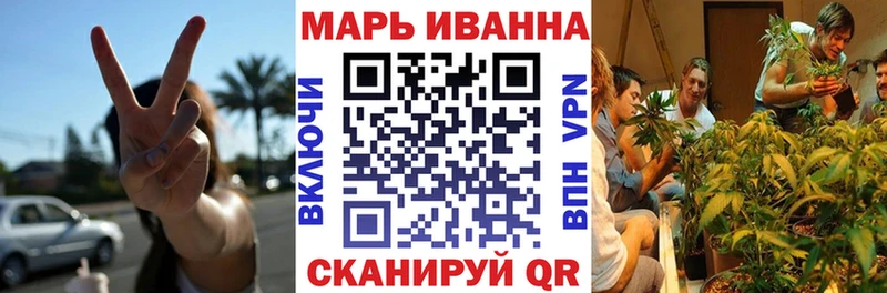 Канабис Ganja  Купить  Лобня 
